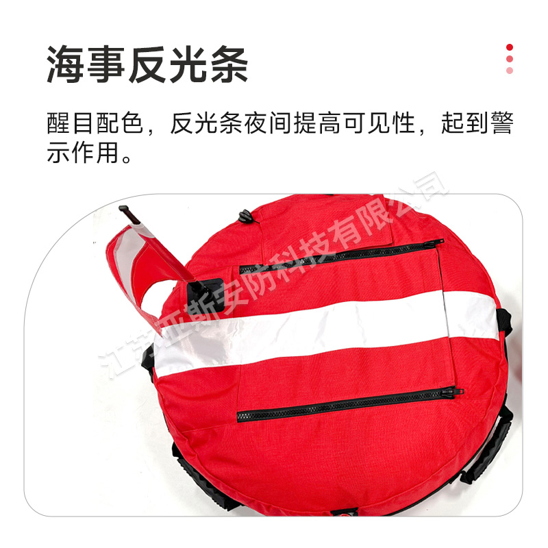 定位浮標(biāo)800-4