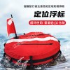 亞斯安 定位浮標(biāo)