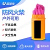 亞斯安 防風(fēng)火柴
