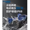 欣拓消防水陸兩棲電動剪擴器 tel陳19033924119
