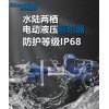 欣拓消防水陸兩棲電動(dòng)剪切器 tel陳19033924119
