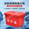 亞斯安 玻璃鋼黃沙箱