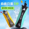 亞斯安 落水保充氣救生圈