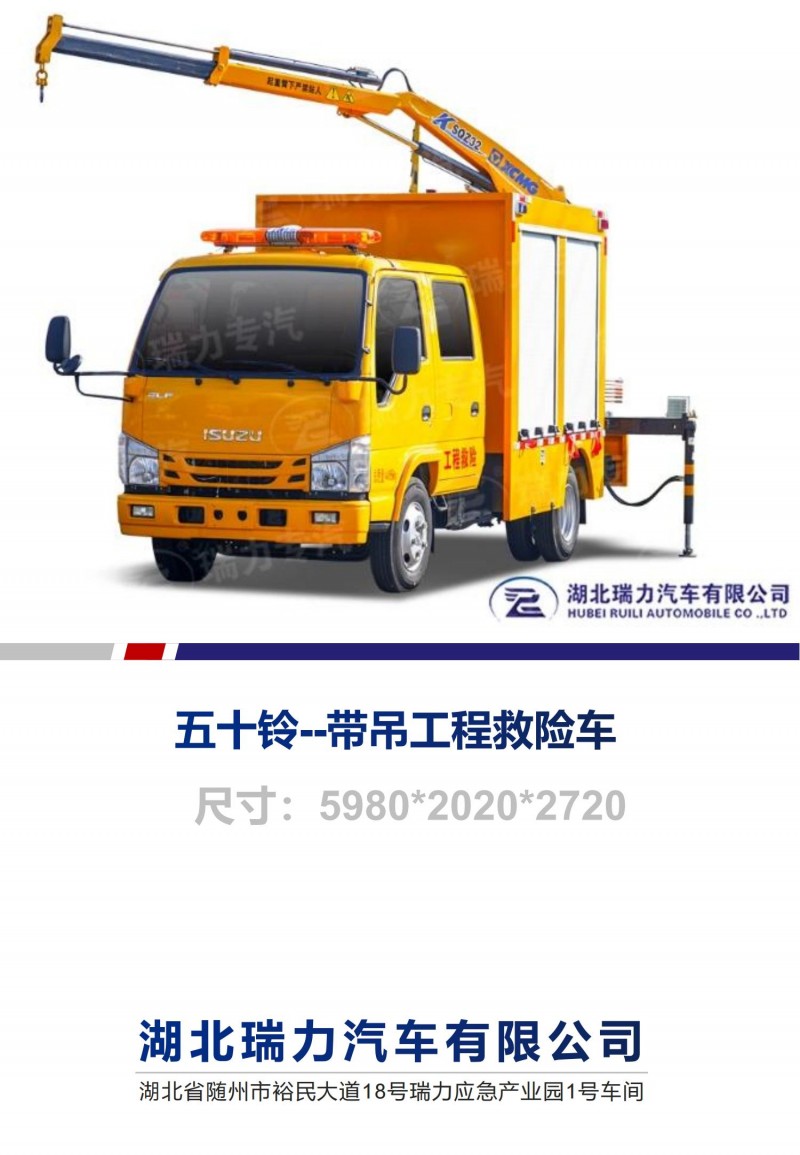 工程就險車_00