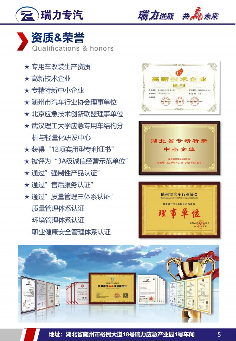 工程就險車_04