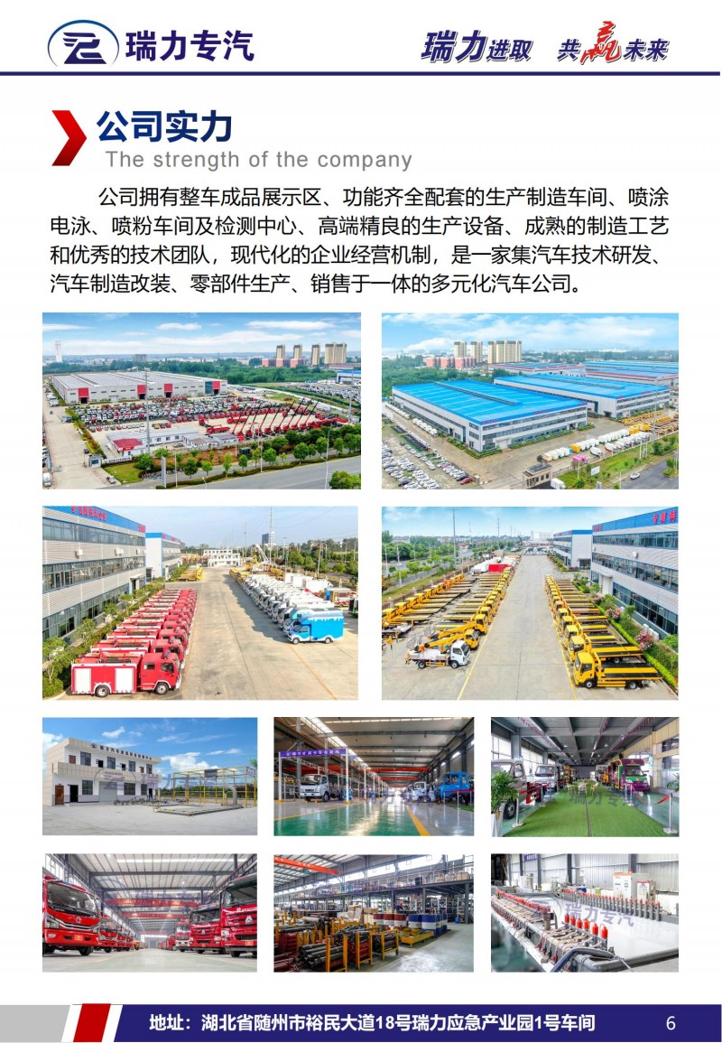 工程就險車_05