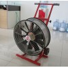 水驅(qū)動排煙機(jī)移動式排消煙機(jī)廠家直銷