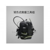 背負(fù)式電動(dòng)破拆裝備 13575494621