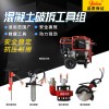 混凝土破拆工具組資質(zhì)齊全 13575494621