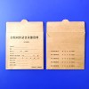 同步錄音錄像保存袋,光盤(pán)保存袋