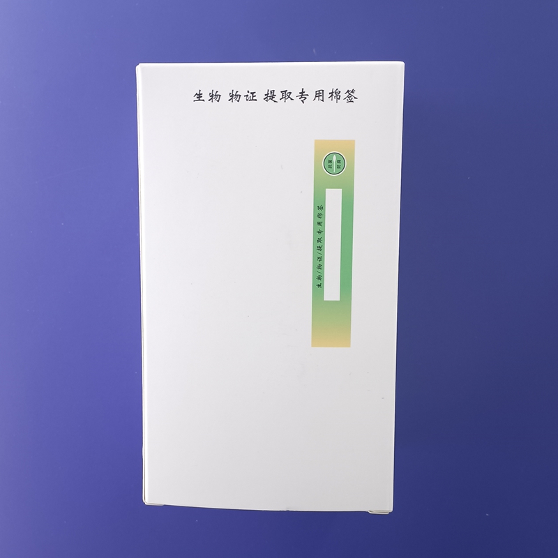 生物物證提取專用棉簽1