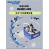 欣拓消防 液壓破拆工具組 19816865119