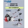欣拓消防 輕型液壓破拆工具組 19816865119