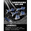 欣拓消防 水路兩用電動液壓破拆工具組 19816865119